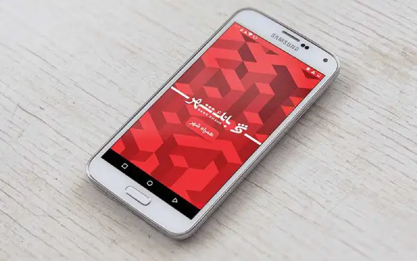 1699362514 313 معرفی و مقایسه بلوبانک، همراه بانک شهر پلاس و همراه.webp