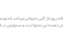 salb-techna