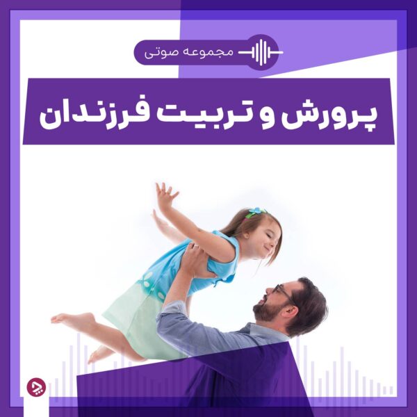 غذا و بین وعده کودک یک ساله + 12 1703140374 590 چطور بفهمم کودک مرا بازی میدهد؟ علت، نشانهها و راههای
