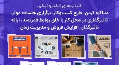 بلاگر چیست؛ تفاوت آن با ولاگر، واینر و اینفلوئنسر