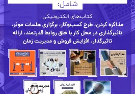 بلاگر چیست؛ تفاوت آن با ولاگر، واینر و اینفلوئنسر