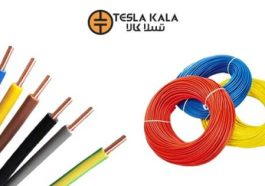بهترین سیم و کابل برق