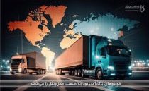 خودروهای ناکارآمد در صنعت لجستیک