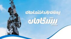 چطور اینترنت نامحدود دریافت کنیم؟ + راهنمای خرید اینترنت وایرلس_نارنجی پوش 15 چگونه اینترنت نامحدود دریافت کنیم؟ + راهنمای خرید اینترنت وایرلس