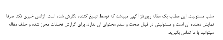چطور ارزهای دیجیتال و NFT خود را ایمن کنیم؟_نارنجی پوش 7 salbmasoolyat