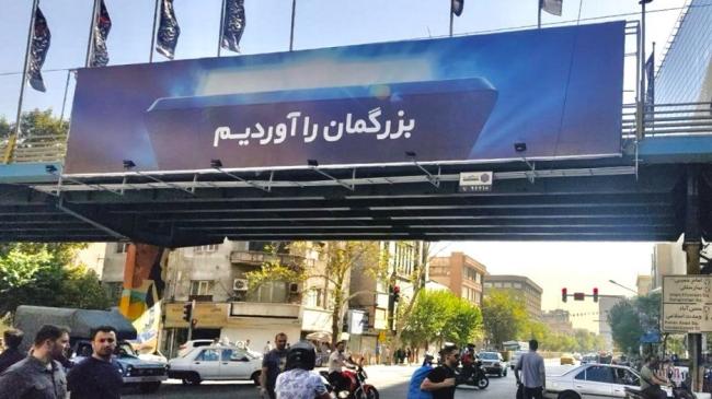 1727219424 936 نگاهی به بهترین بیلبوردهای تیزینگ تازه از برات گرون تموم