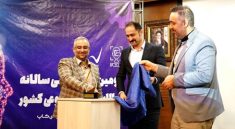 پنجمین دوره اتفاقات فیس کاپ در گردهمایی فعالان هوش مصنوعی سرزمین اغاز شد!_نارنجی پوش 18 رونمایی از پنجمین دوره رویداد فیسکاپ