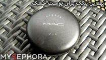 پنکک مناسب برای پوست خشک_نارنجی پوش 3 بهترین پنکک برای پوست خشک