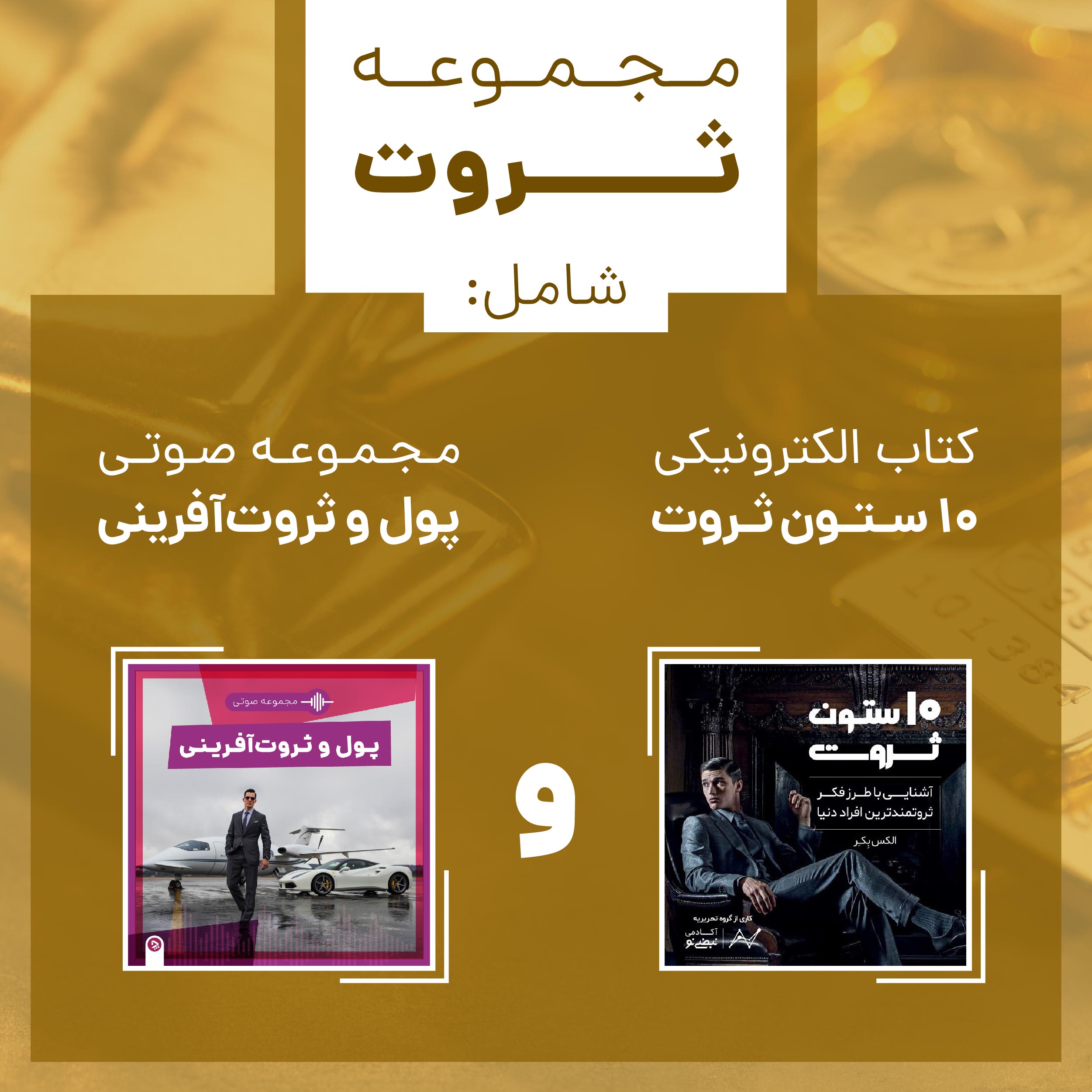 راهنمای جامع محاسبه تورم؛ تورم سال ę را چطور محاسبه کنیم؟ 7 فروشگاه چطور - مجموعه پول و ثروت