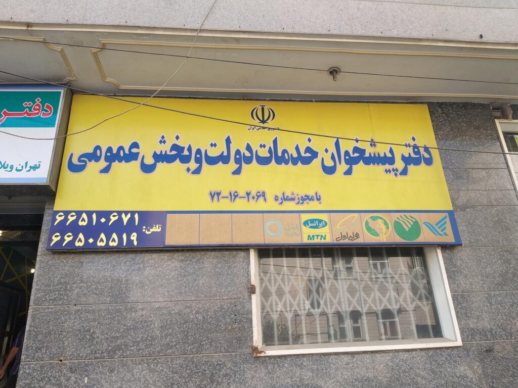 ۱۵ مهارتی که کارمندان قسمت خدمات مشتریان باید بلد باشند_نارنجی پوش 13 1745325526 477 ۱۵ مهارتی که کارمندان قسمت خدمات مشتریان باید بلد باشند نارنجی