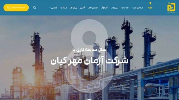 خرید روغن صنعتی به همراه مشاوره تخصصی از آژمان_نارنجی پوش 6 چرا آژمان بهترین انتخاب برای خرید روغن صنعتی است؟