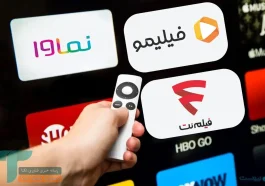 مسدودسازی نماوا، زنگ خطر برای آینده VODهای ایرانی