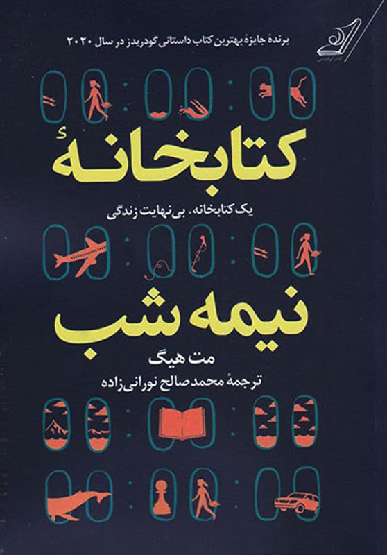 ۱۸ کتاب انگیزشی برای نوجوانان؛ از خودت باش تا سیزده_نارنجی پوش 34 1753217023 669 ۱۸ کتاب انگیزشی برای نوجوانان؛ از خودت باش تا سیزده نارنجی