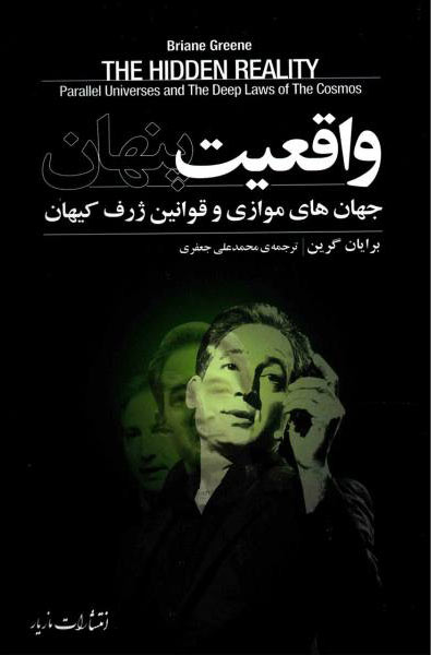 ۱۸ کتاب انگیزشی برای نوجوانان؛ از خودت باش تا سیزده_نارنجی پوش 35 1753217023 922 ۱۸ کتاب انگیزشی برای نوجوانان؛ از خودت باش تا سیزده نارنجی