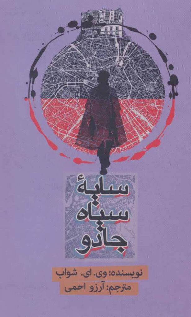 ۱۸ کتاب انگیزشی برای نوجوانان؛ از خودت باش تا سیزده_نارنجی پوش 37 1753217024 727 ۱۸ کتاب انگیزشی برای نوجوانان؛ از خودت باش تا سیزده نارنجی