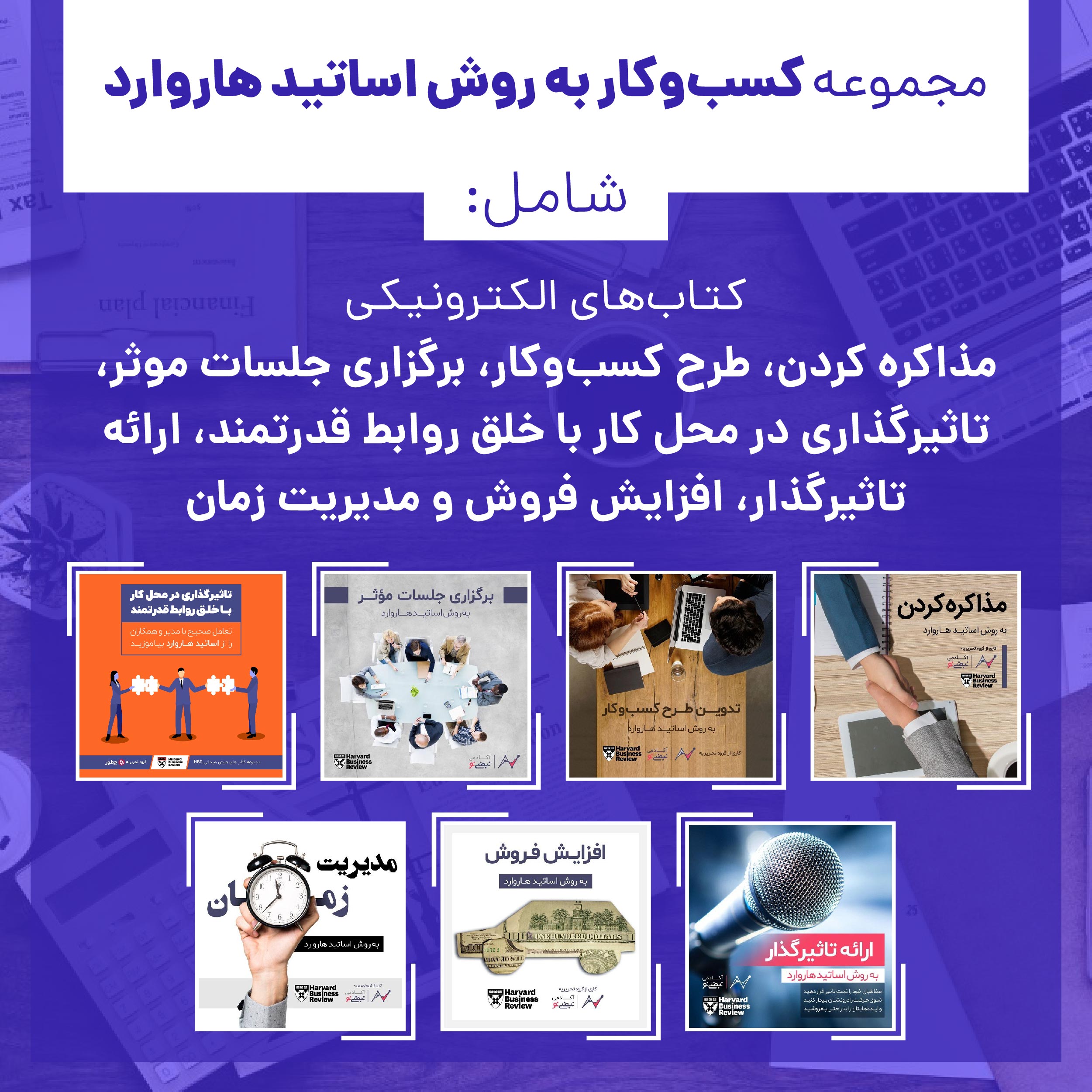 1753881218 169 شما مدیریت می‌کنید یا رهبری؟ ۷ راز قوی رهبران بزرگ نارنجی