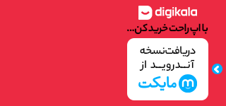 1753908624 984 هر کف دست نان چه مقدار کالری دارد ؟ نارنجی پوش