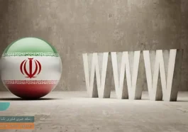 جامعه فناوری خواستار پایان ابهامات در سرنوشت اینترنت ایران