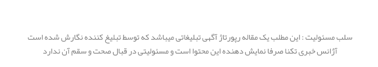 مشخصات فرش ۷۰۰ شانه تقلبی چیست_نارنجی پوش 10 salb-techna