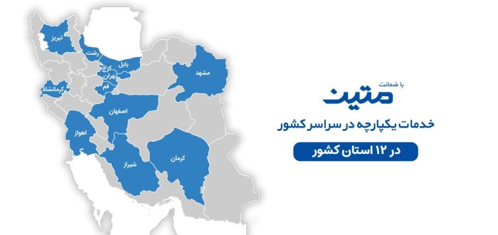 خرید انواع موس و کیبورد با ضمانت متین_نارنجی پوش 12 1755584838 877 خرید انواع موس و کیبورد با ضمانت متین نارنجی پوش