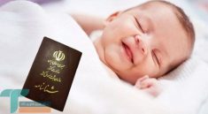شناسنامه نوزادان الکترونیکی می‌شود؛ شروع عصر هویت دیجیتال