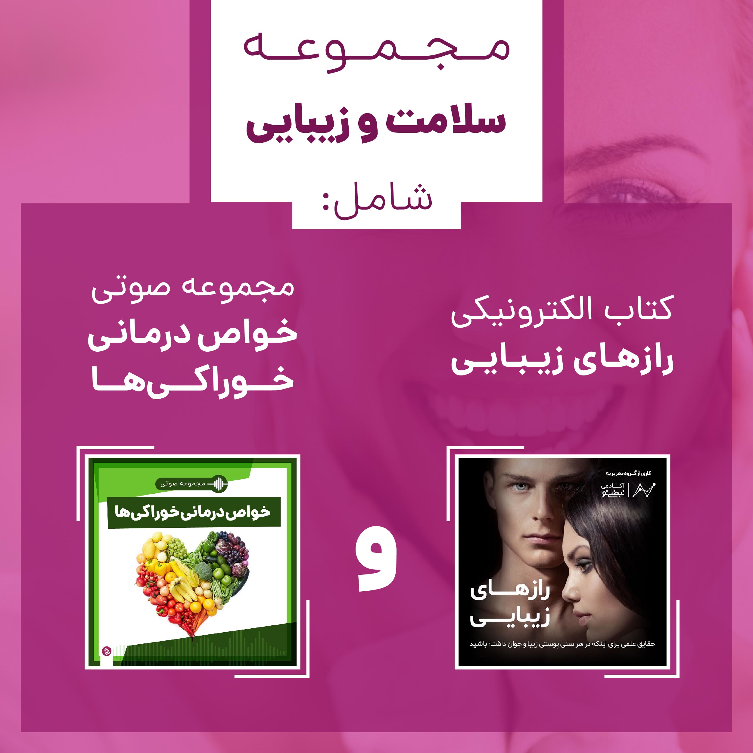 خواص گیاه کبر (کاپاریس) و ۱۲یت درمانی آن 3 فروشگاه چطور - مجموعه سلامت و زیبایی