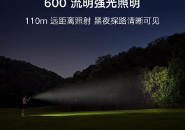 چراغ‌قوه‌ی Mijia Outdoor Multifunctional Light درحال روشن‌کردن جنگل