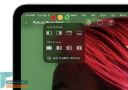 iPadOS 26 کاربران را برای یک مک‌بوک لمسی آماده می‌کند