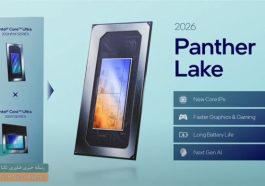 مصرف انرژی بهینه و قدرت پردازشی بیشتر در نسل Panther Lake اینتل
