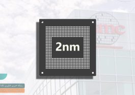 TSMC با یک ترفند قیمت‌گذاری مشتریان خود را راضی نگه می‌دارد
